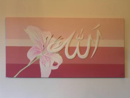 Title: Allah on Pinks