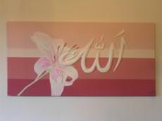 Islamic Canvases, Milton Keynes